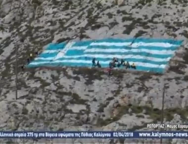Κάλυμνος: Κάτοικοι ζωγράφισαν ελληνική σημαία 375 τμ (βίντεο)